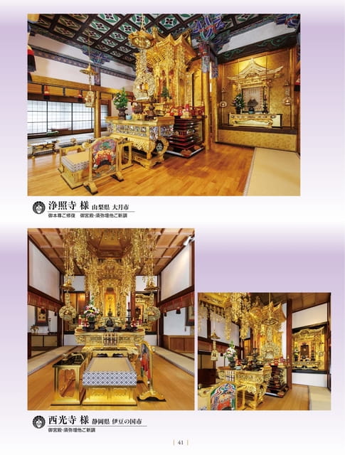 Page 43（43ページ目）