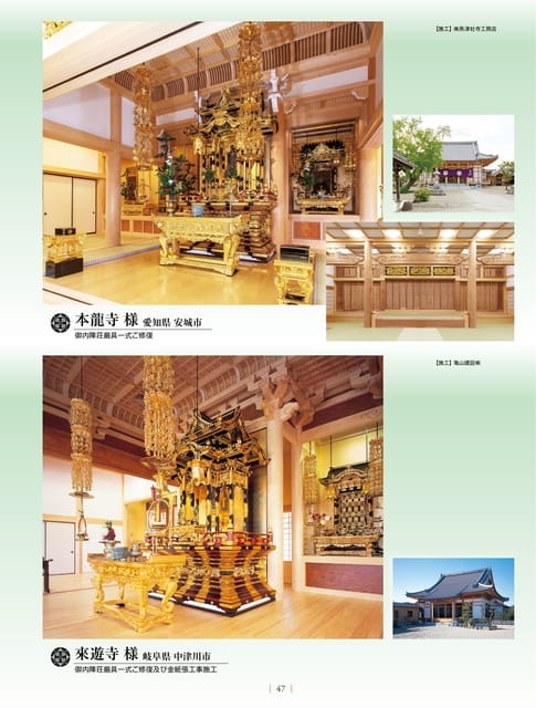 Page 49（49ページ目）