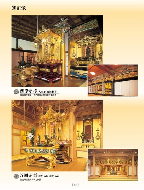 Page 67（67ページ目）