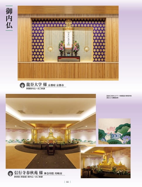 Page 68（68ページ目）