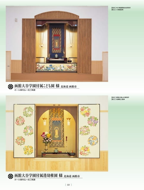 Page 70（70ページ目）