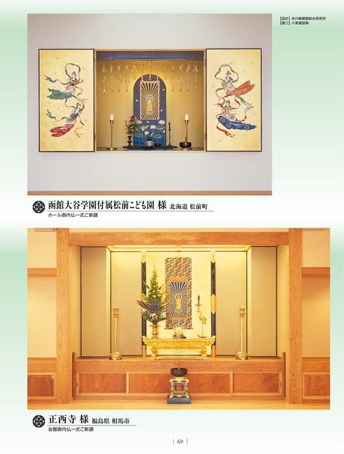 Page 71（71ページ目）