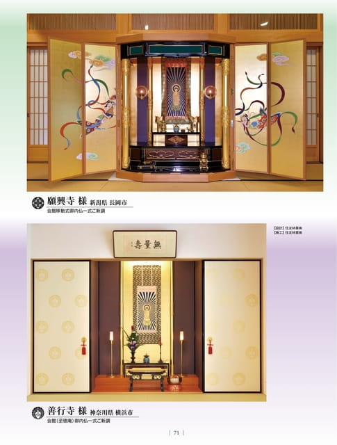 Page 73（73ページ目）