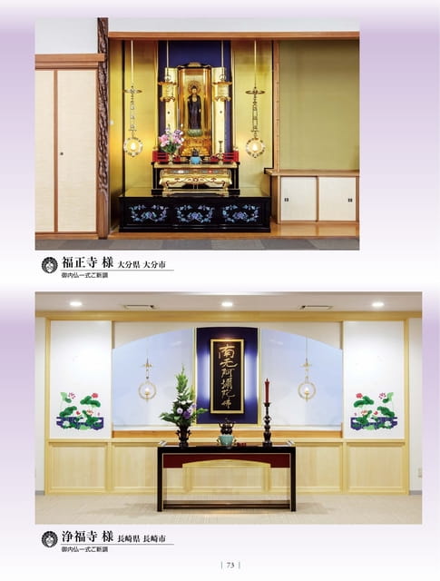 Page 75（75ページ目）