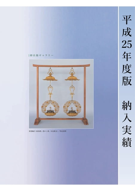 　（1ページ目）