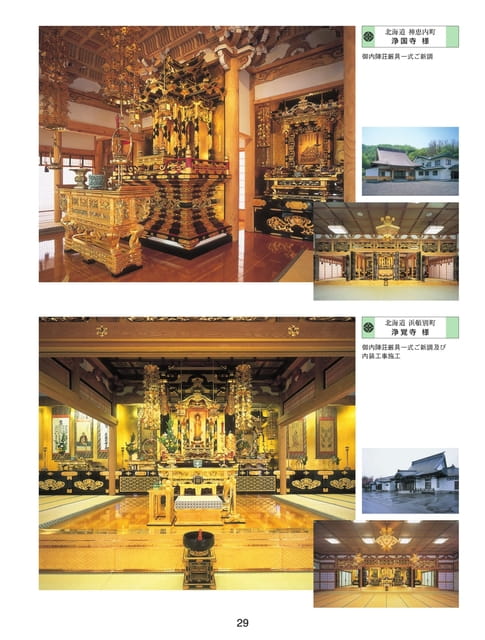 Page 19（19ページ目）