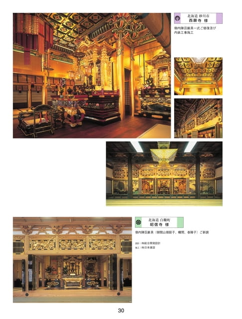 Page 20（20ページ目）
