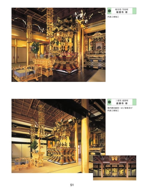 Page 41（41ページ目）