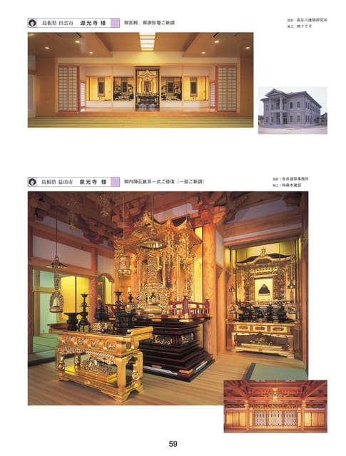 Page 49（49ページ目）