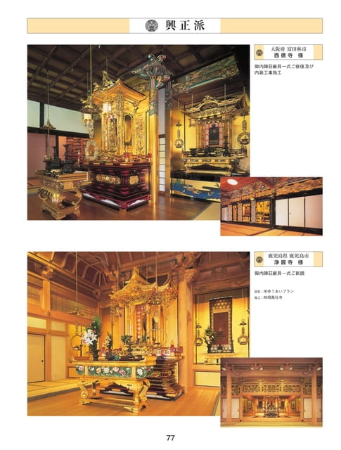 Page 62（62ページ目）