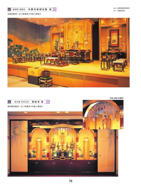 Page 63（63ページ目）