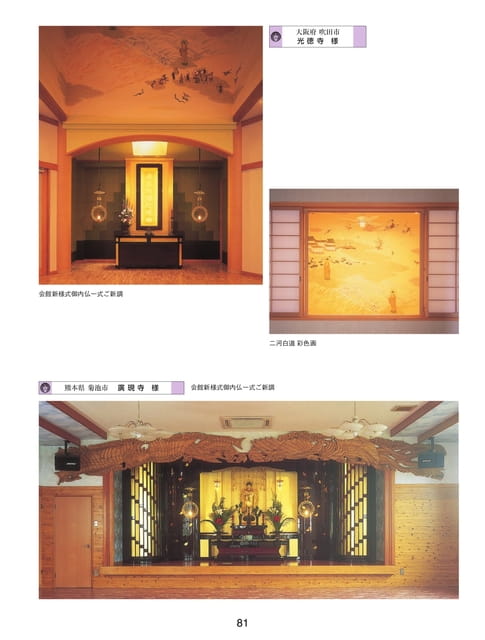Page 66（66ページ目）
