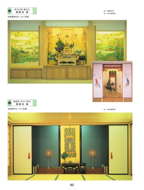 Page 67（67ページ目）