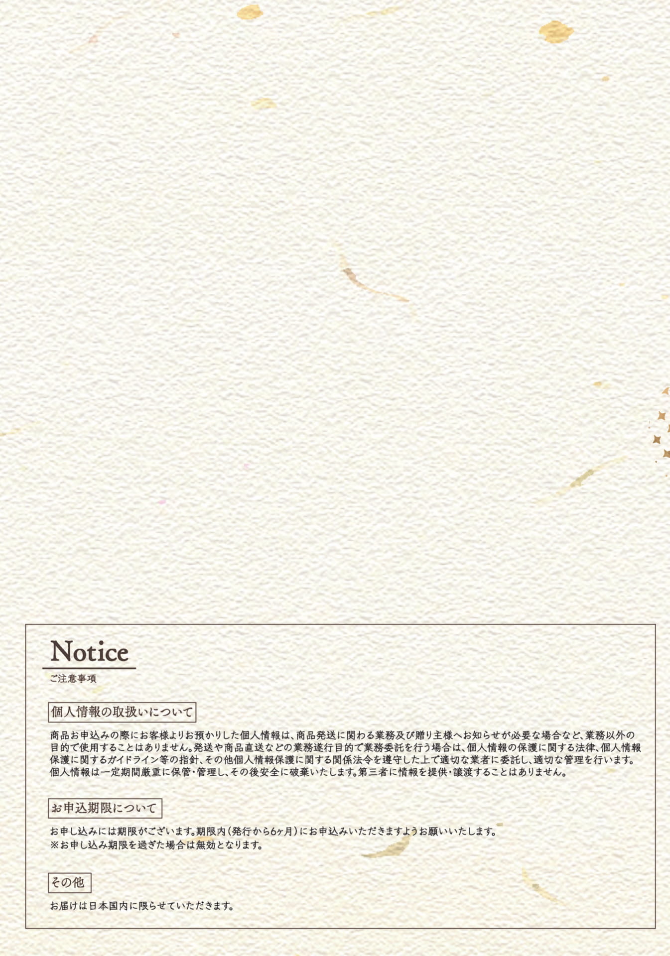 Page 20(20ページ目)