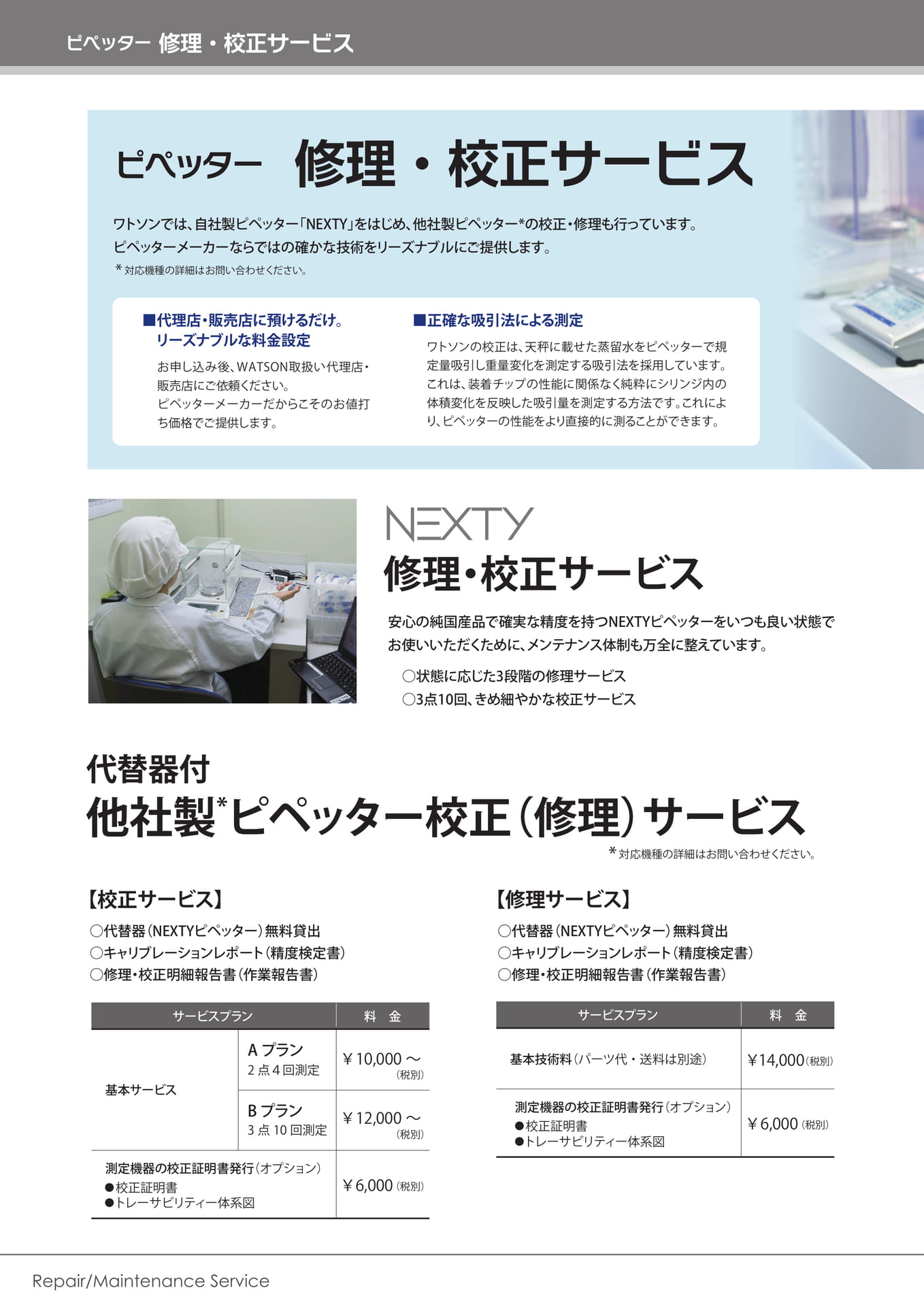 Page 156(156ページ目)