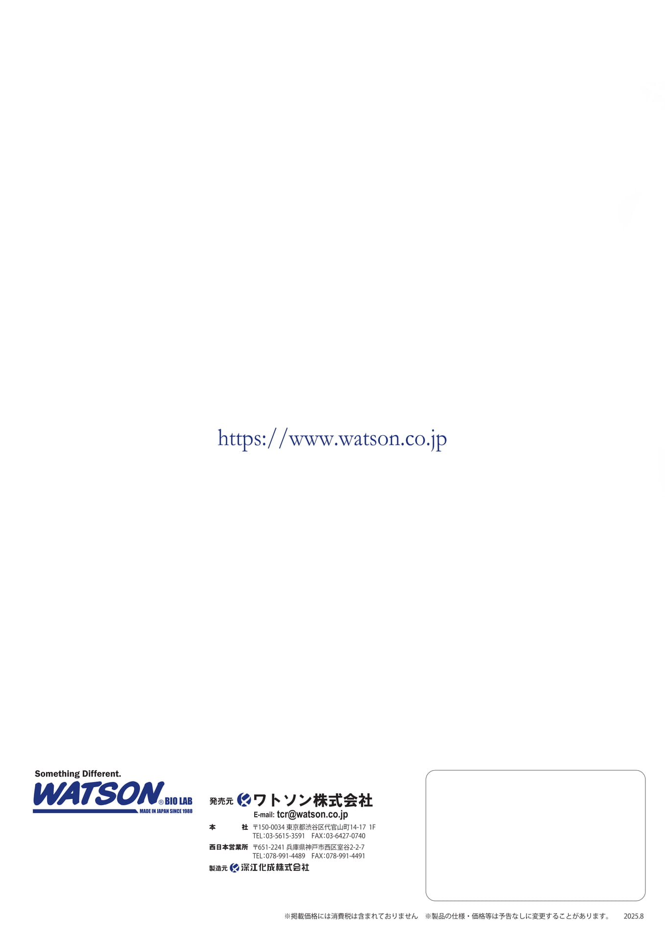 Page 160(160ページ目)
