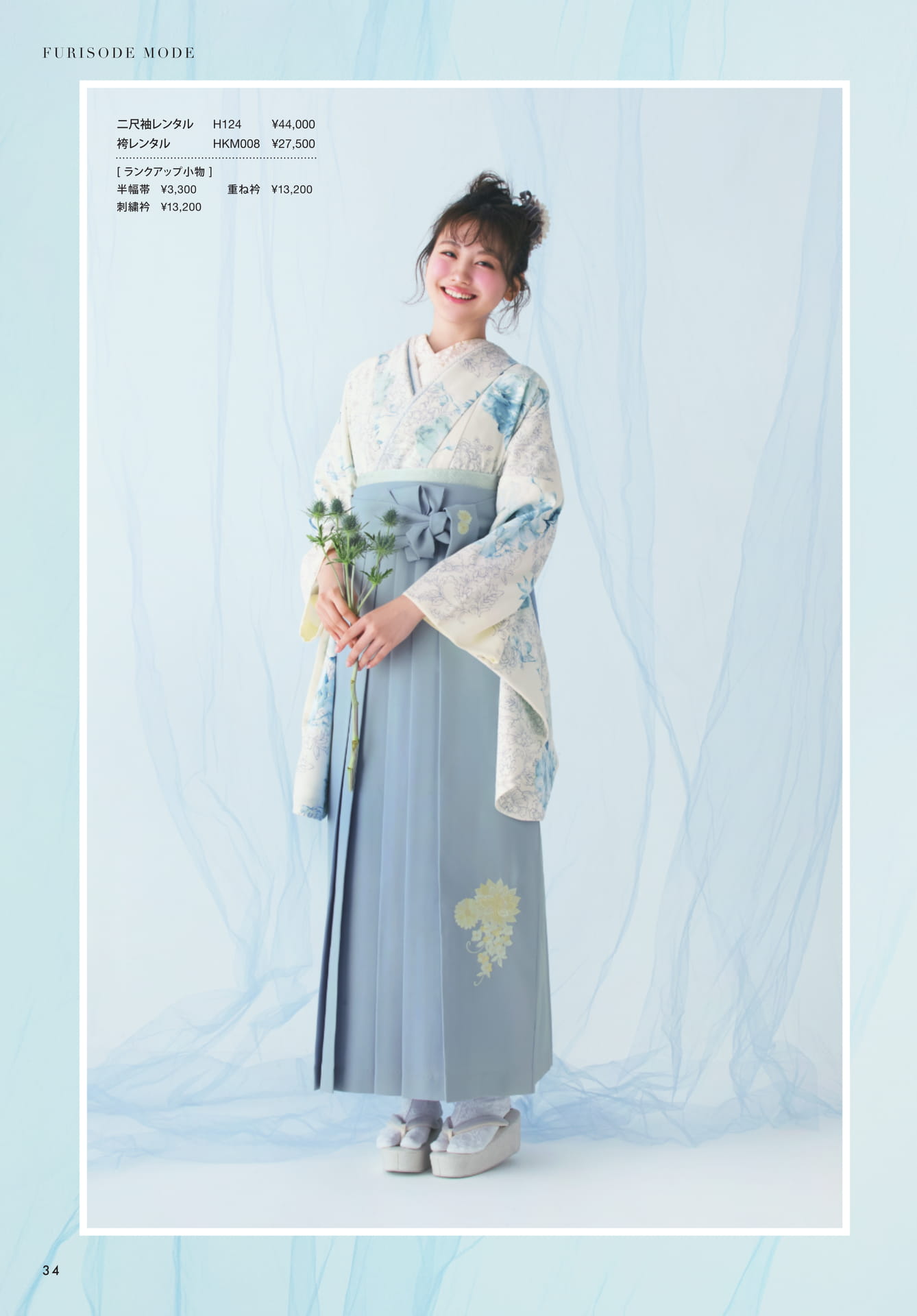Page 35（35ページ目）