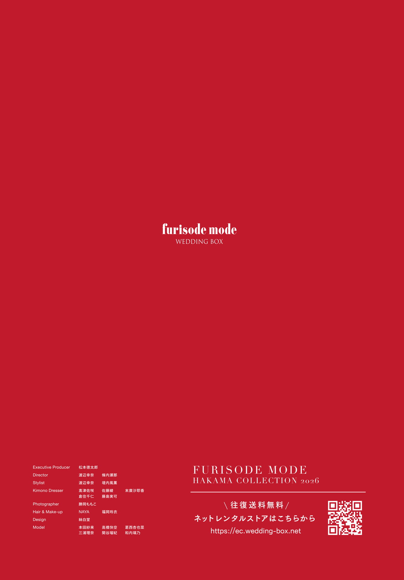 Page 60（60ページ目）
