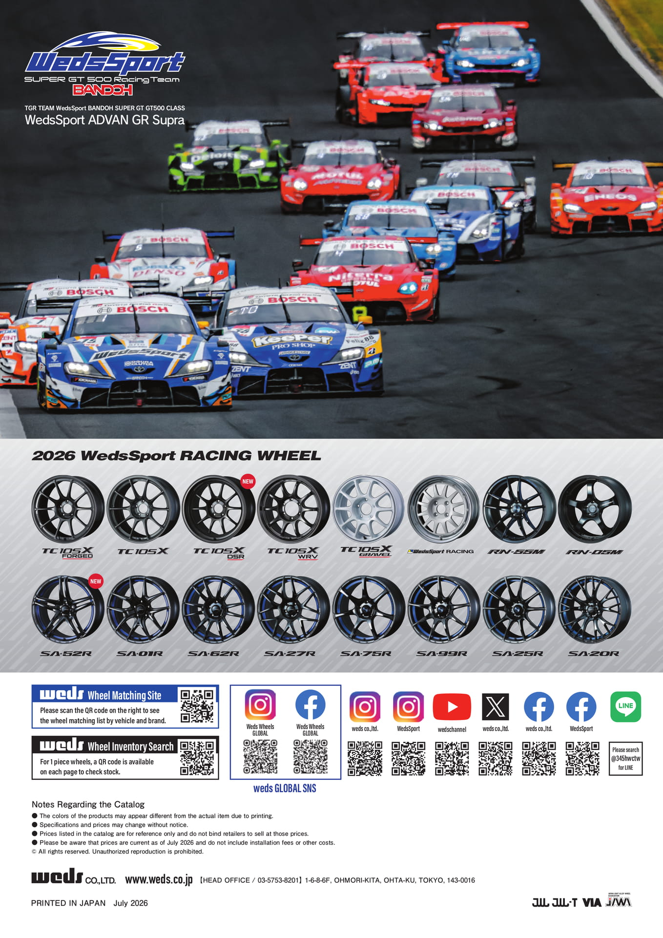 モータースポーツ参戦体制・索引(44ページ目)