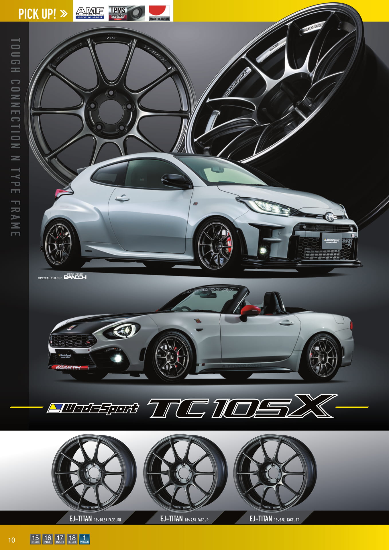 TC105X ピックアップ&サイズ(10ページ目)