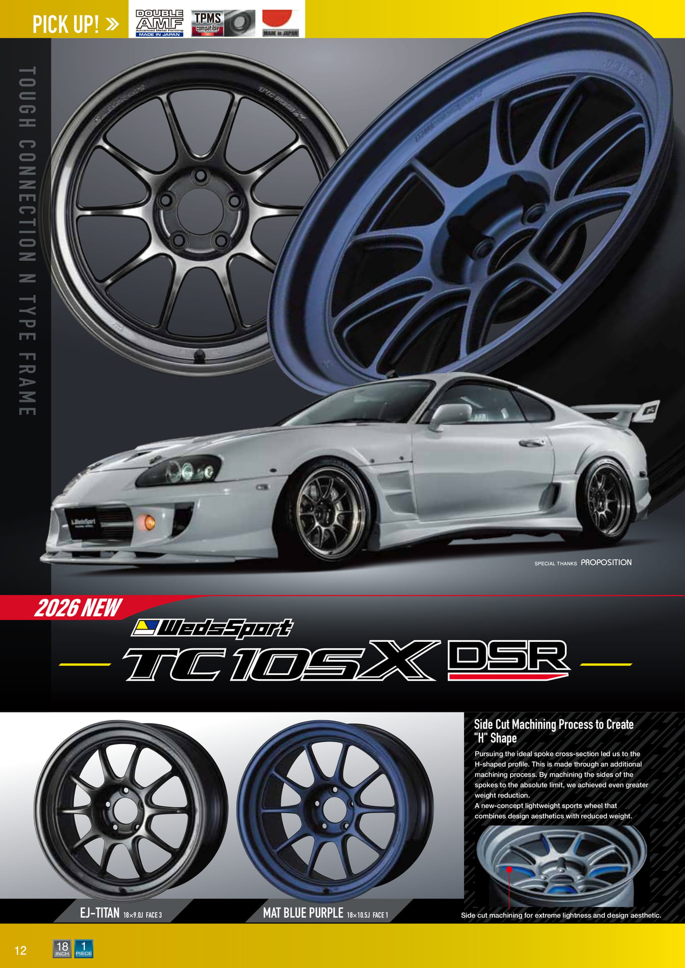 TC105X DSR 新登場モデル(12ページ目)