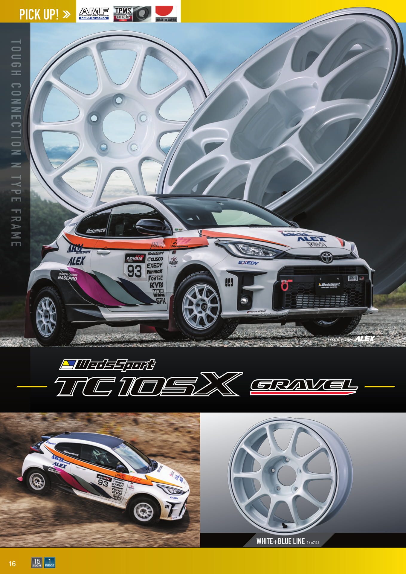 TC105X GRAVEL ラリー用ホイール(16ページ目)