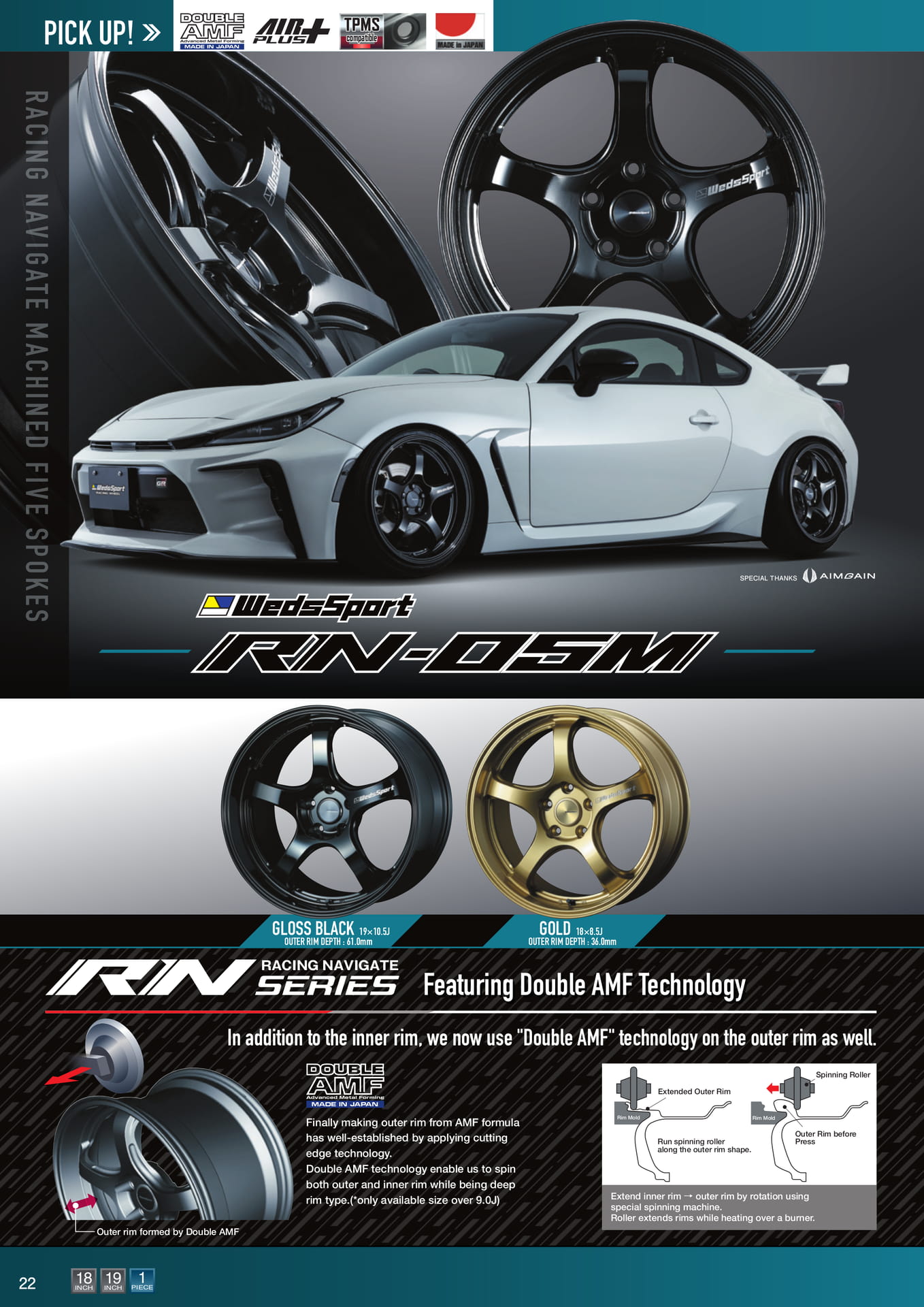 RN-05M ダブルAMFモデル紹介(22ページ目)