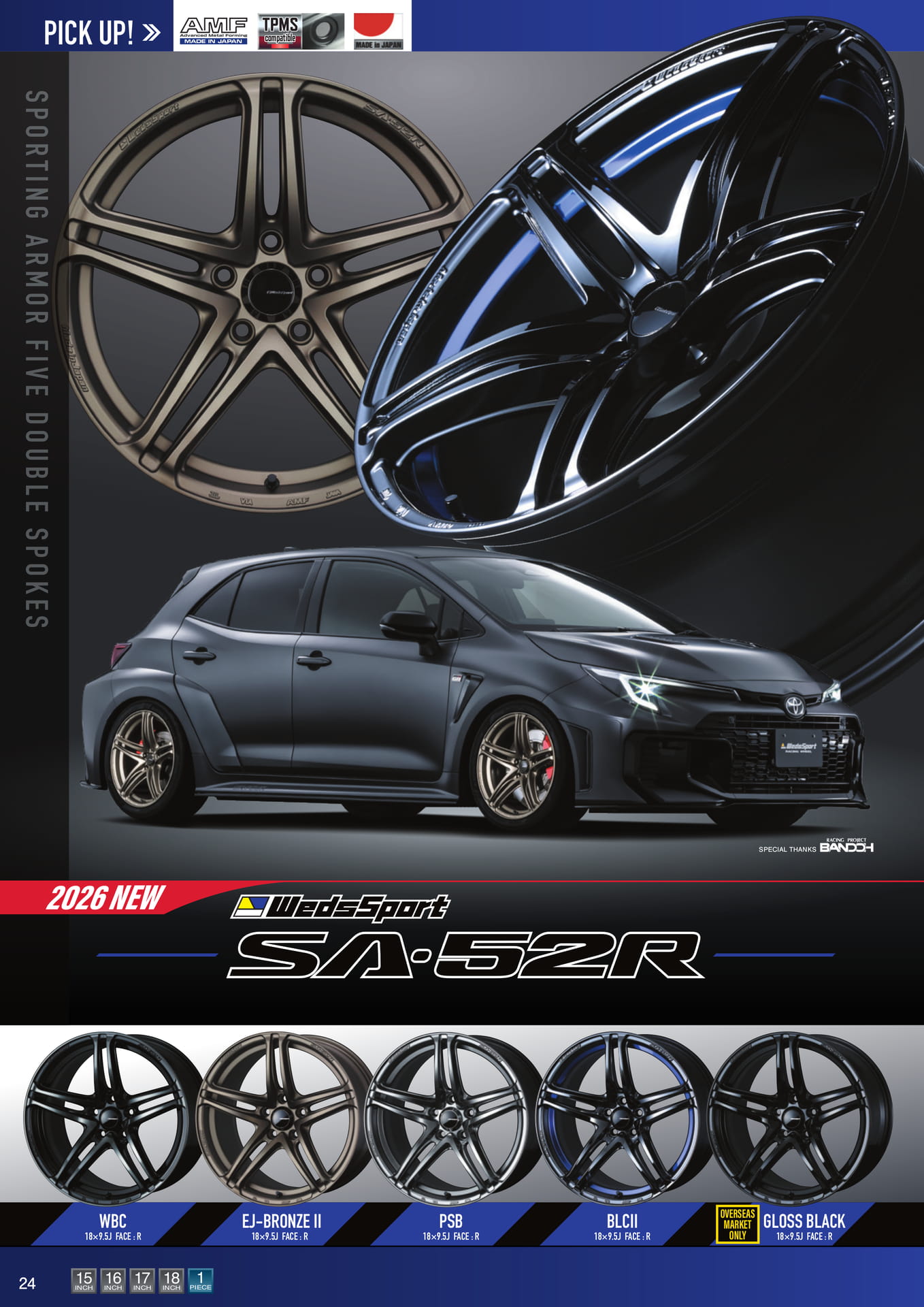 SA-52R モデル紹介(24ページ目)