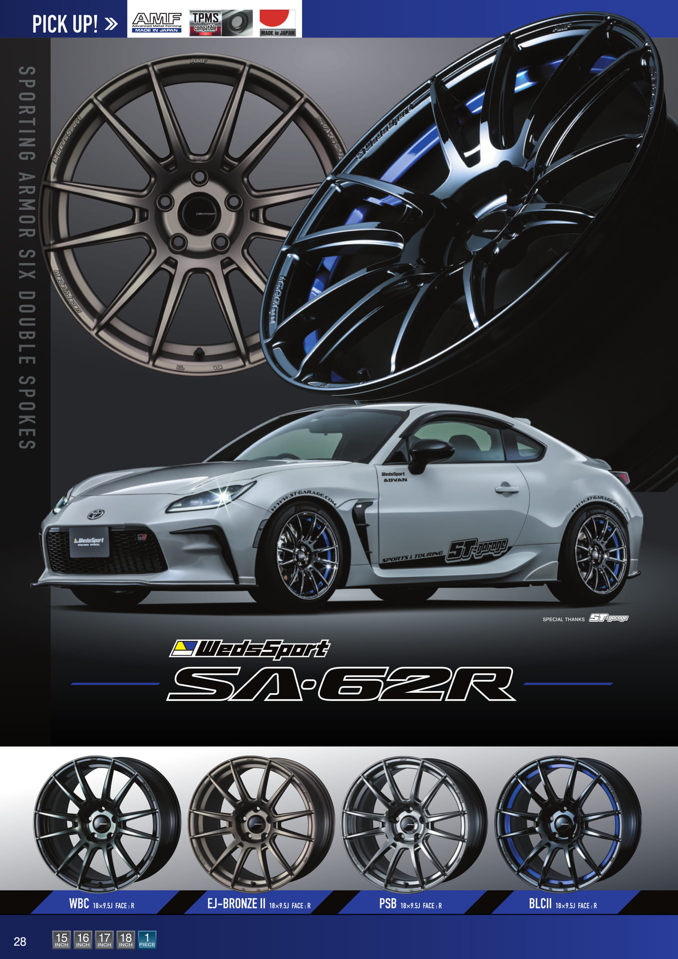 SA-62R モデル紹介(28ページ目)