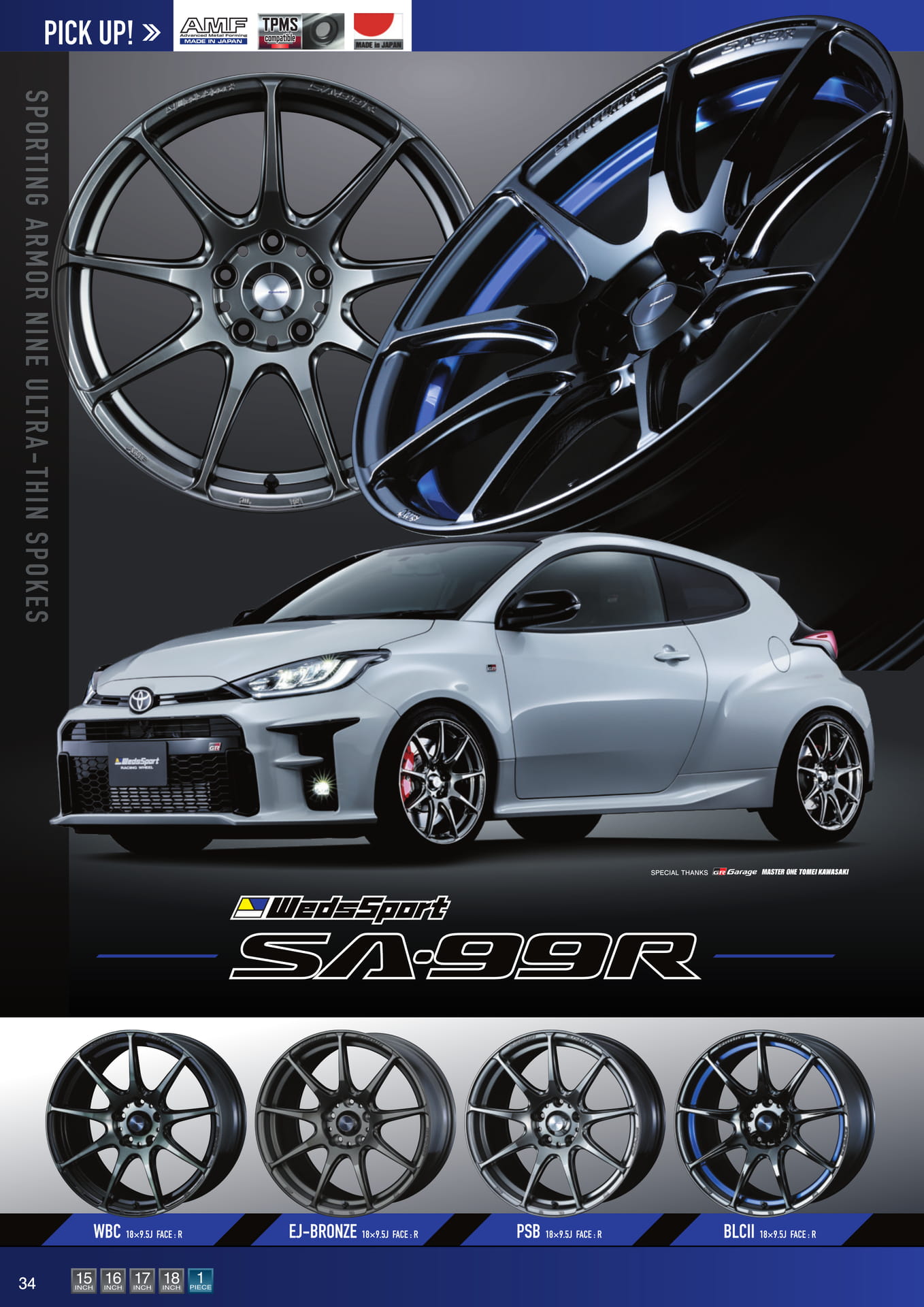 SA-99R モデル紹介(34ページ目)