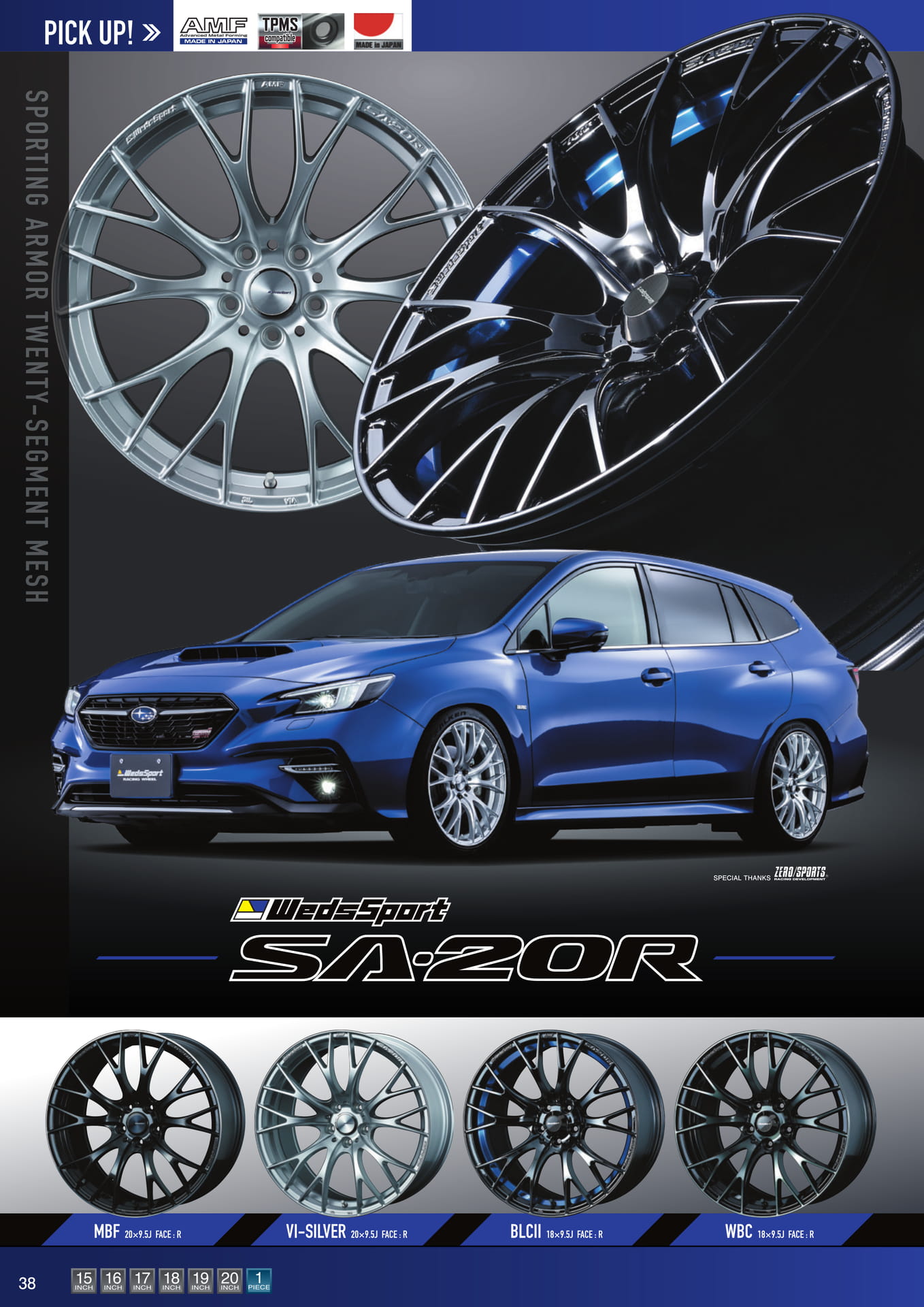 SA-20R モデル紹介(38ページ目)