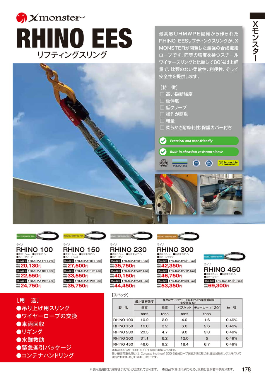 Page 180（180ページ目）