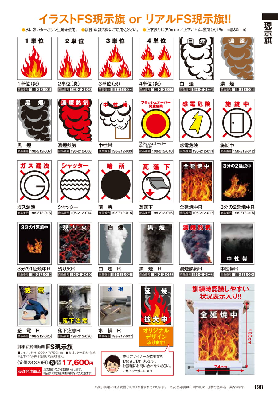 Page 200（200ページ目）