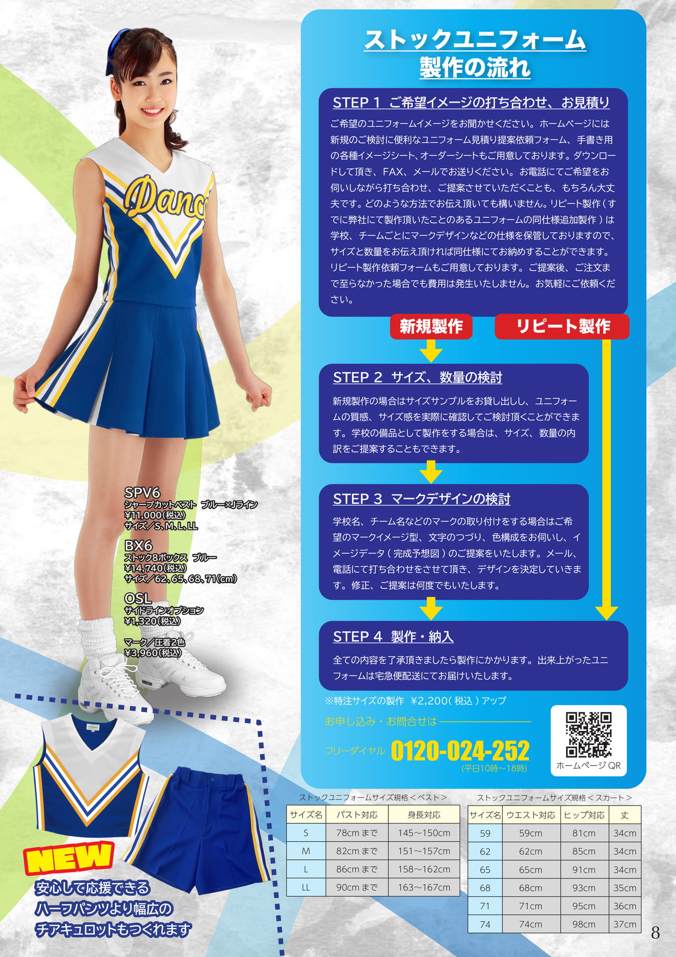 Page 09(9ページ目)