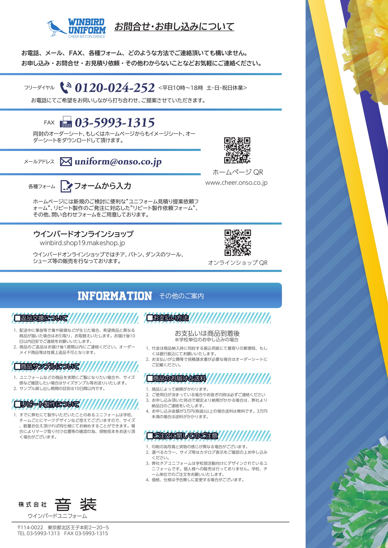 Page 28(28ページ目)