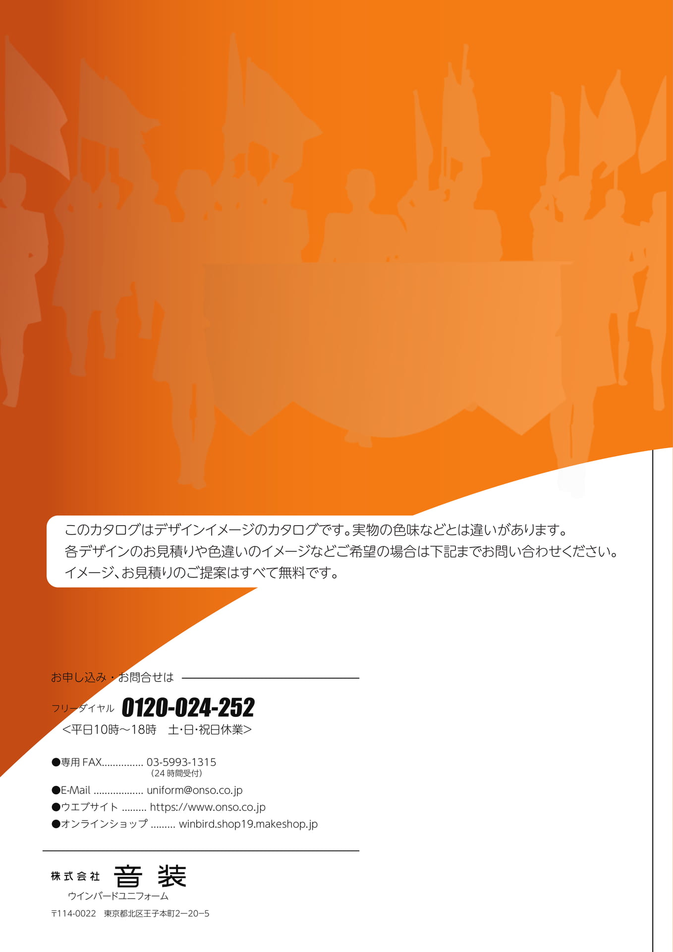 Page 20(20ページ目)