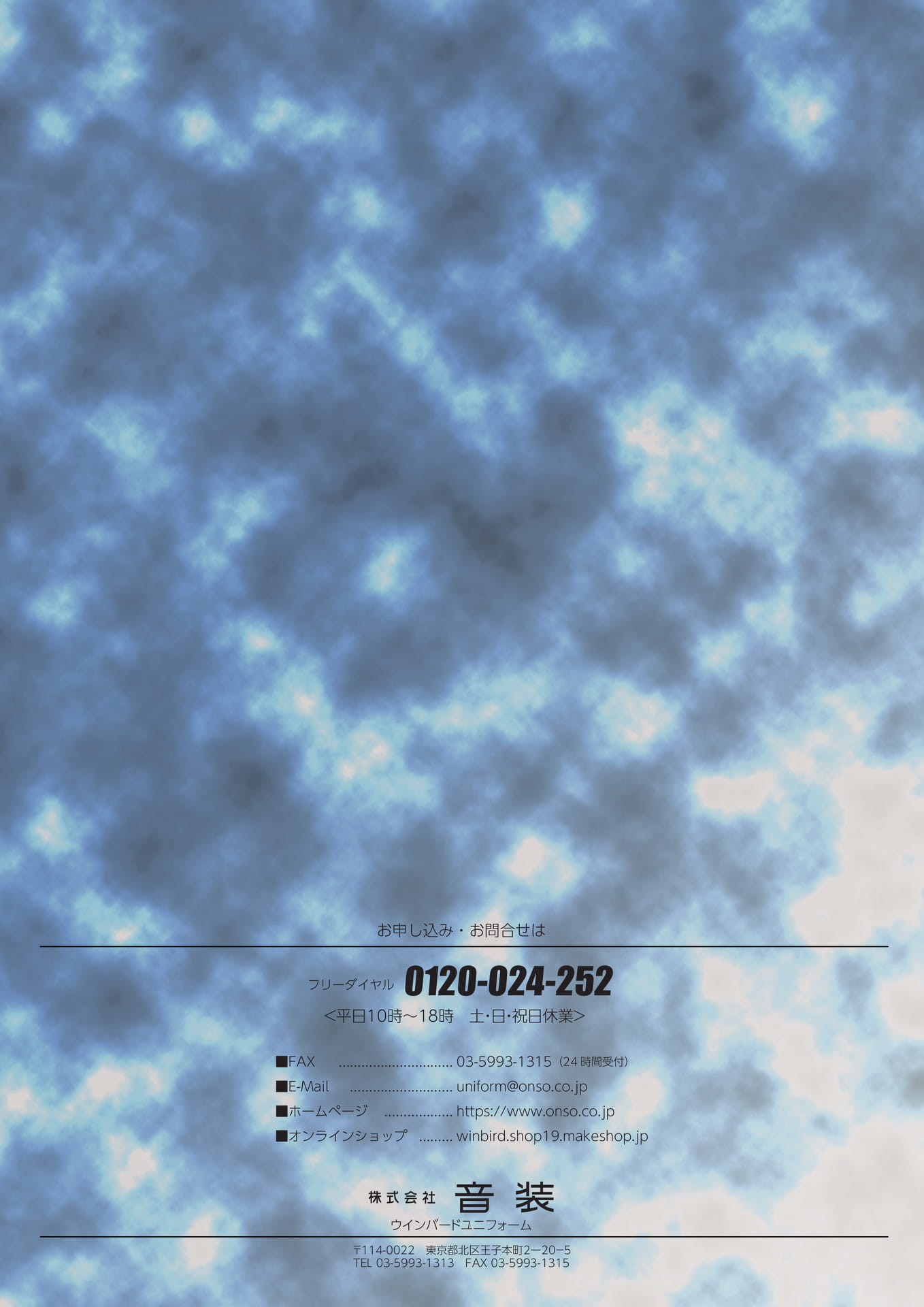 Page 20(20ページ目)