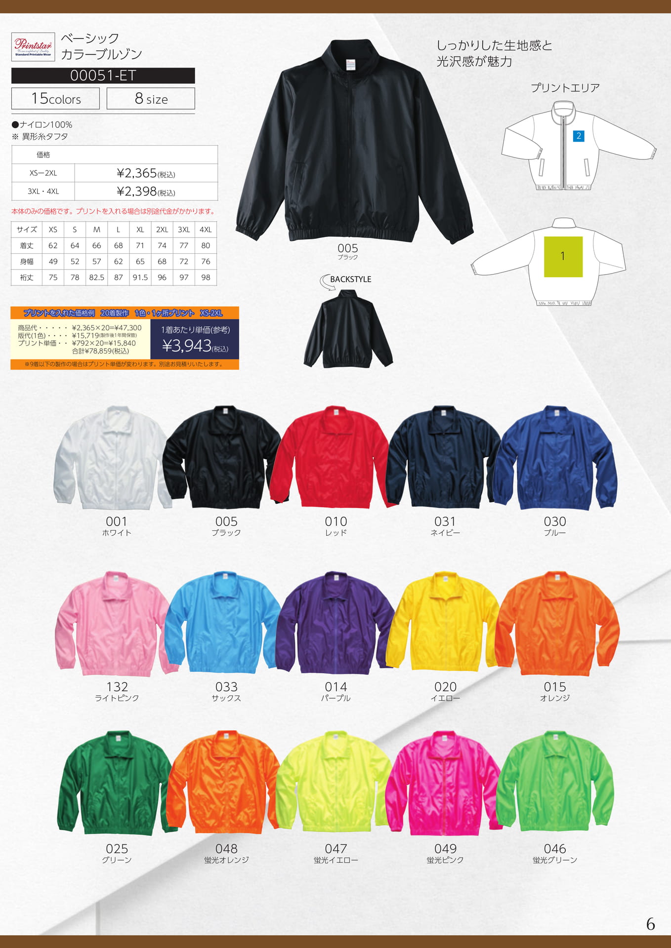 Page 07（7ページ目）