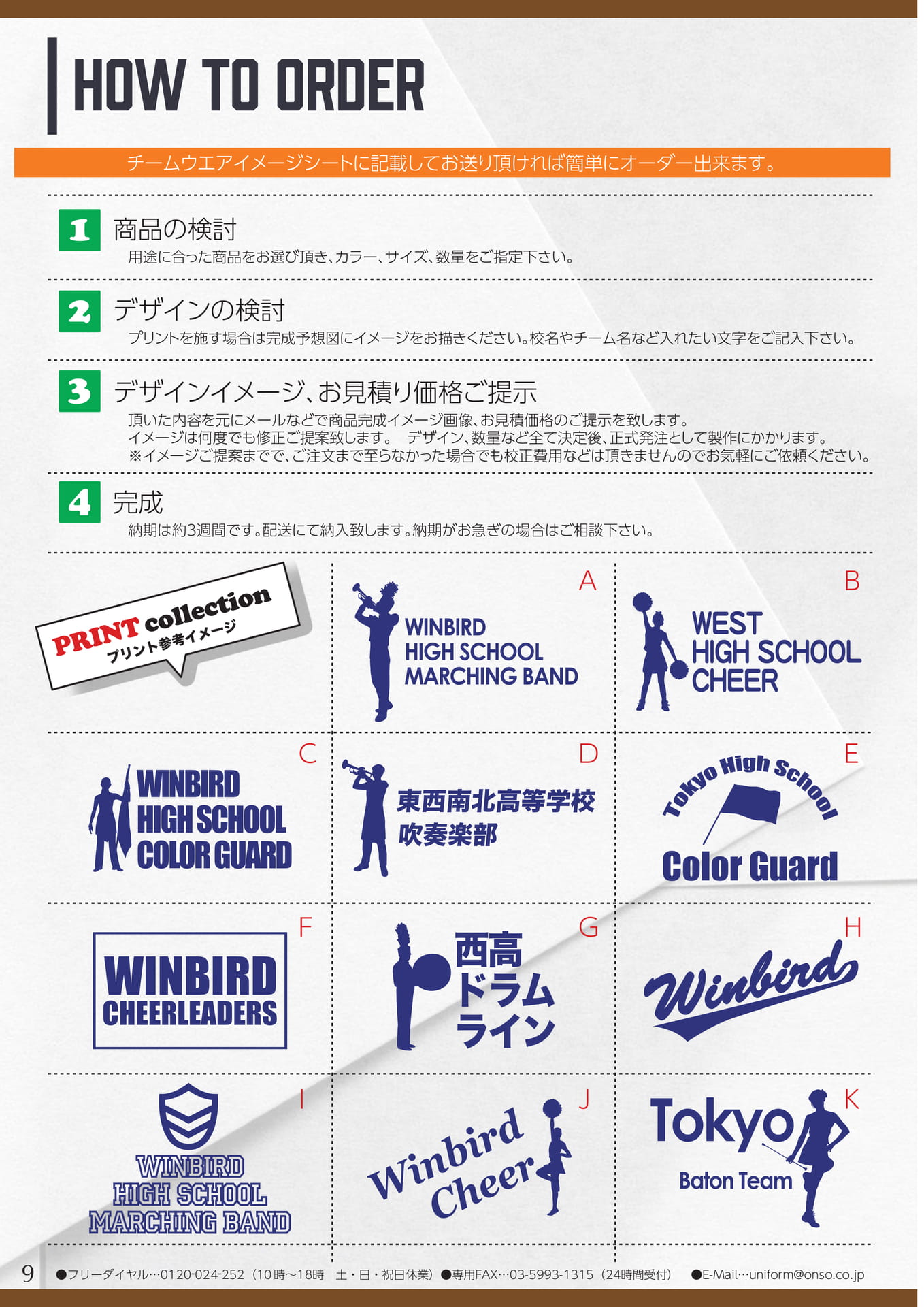 Page 10（10ページ目）
