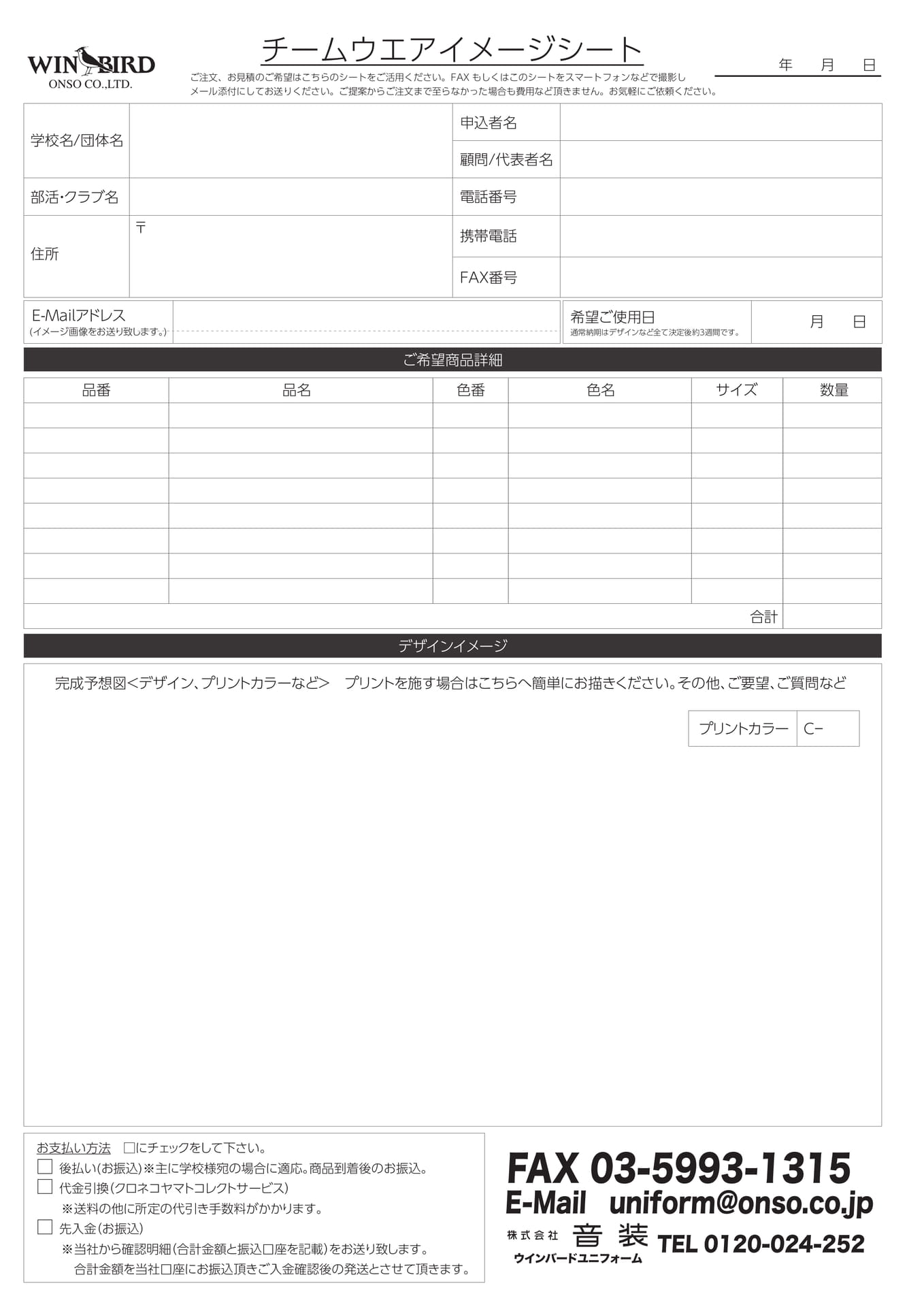 Page 11（11ページ目）
