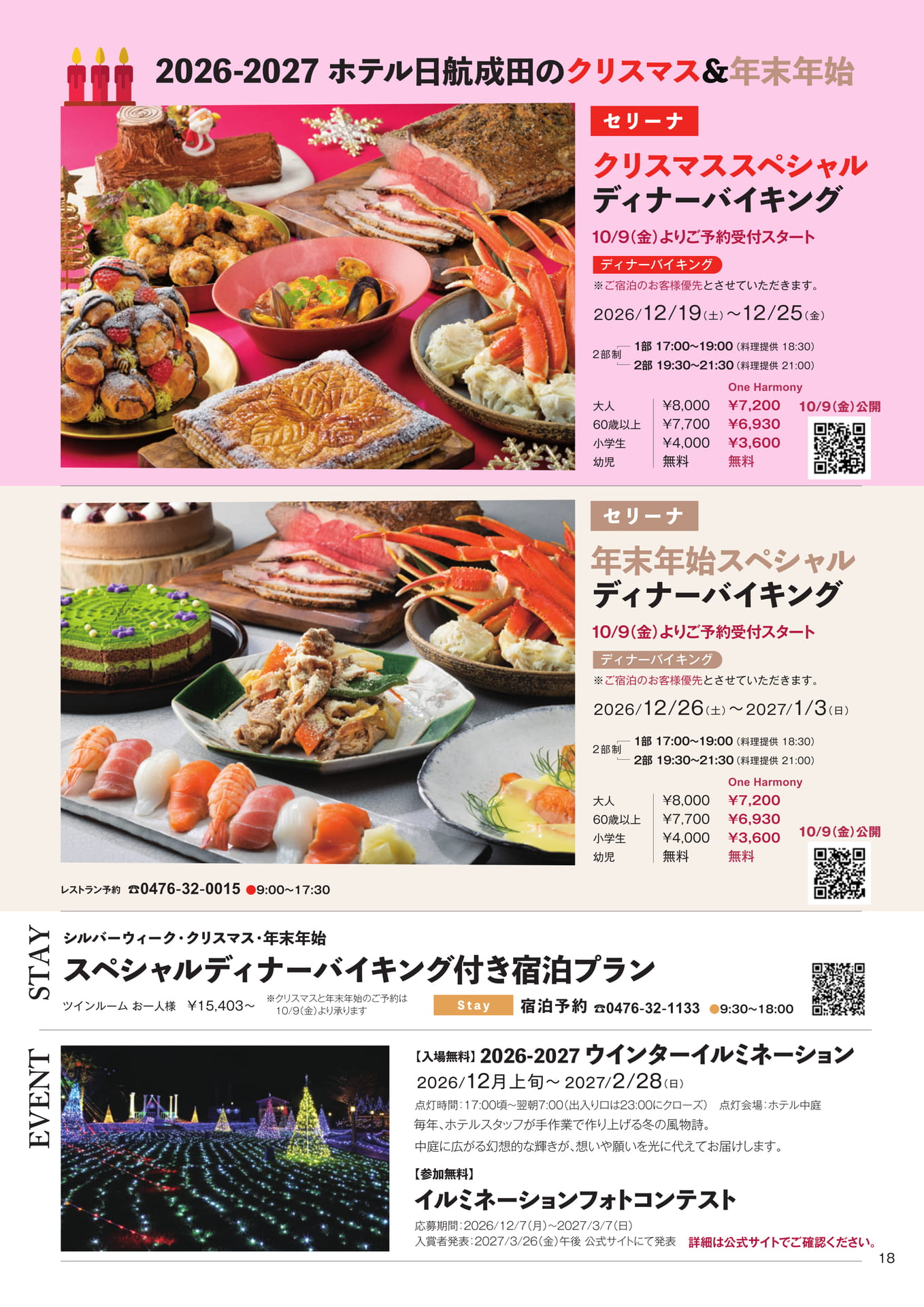 Page 19（19ページ目）