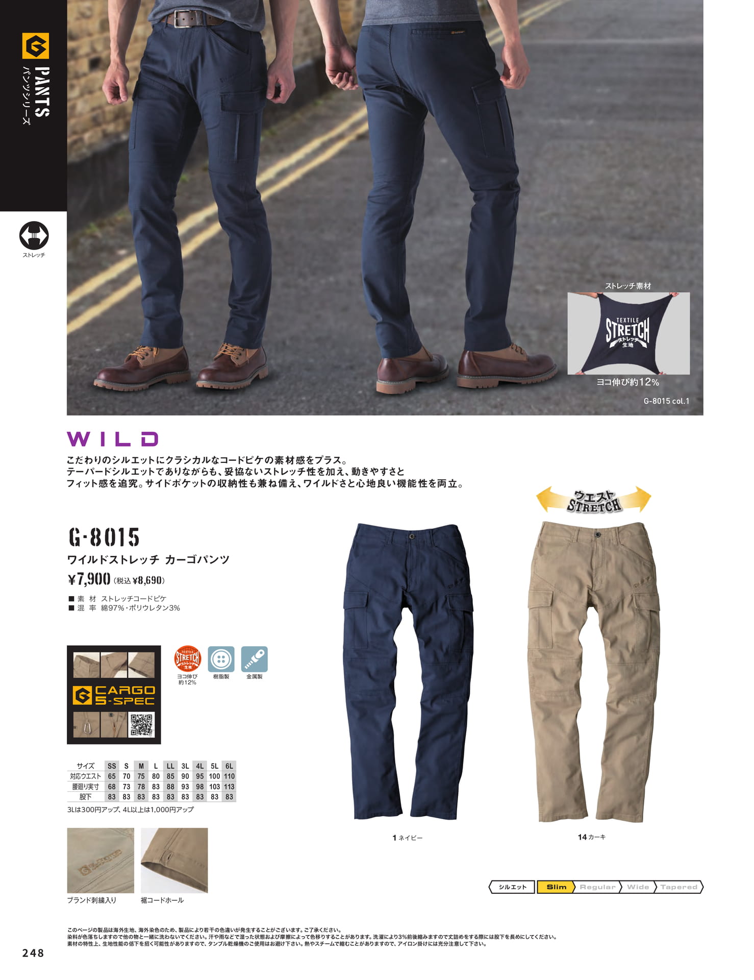 Page 250(250ページ目)