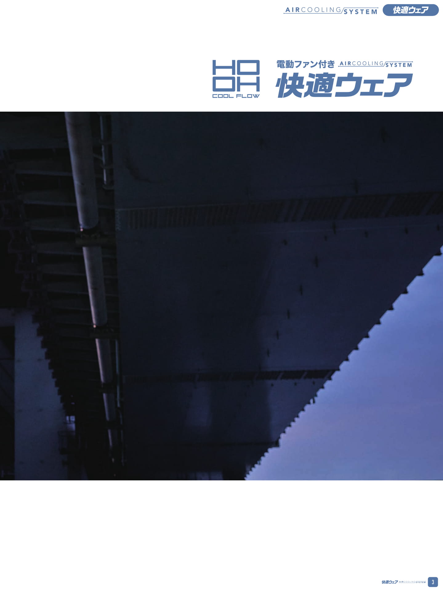 Page 005（5ページ目）