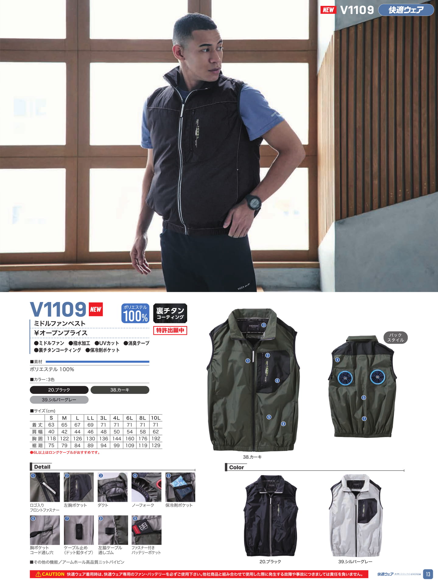 Page 015（15ページ目）