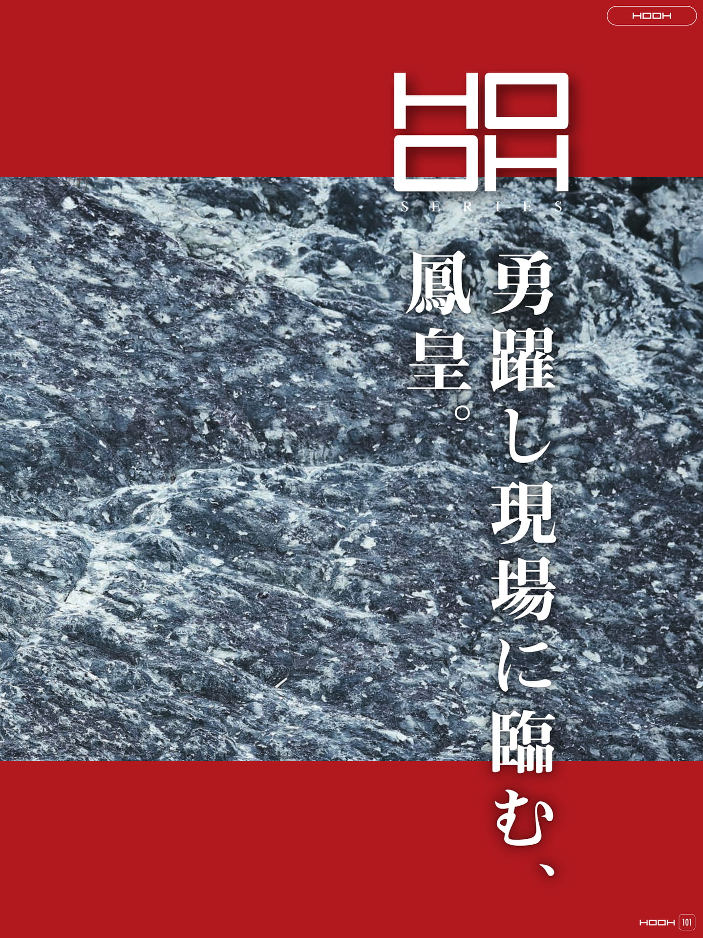 Page 103（103ページ目）
