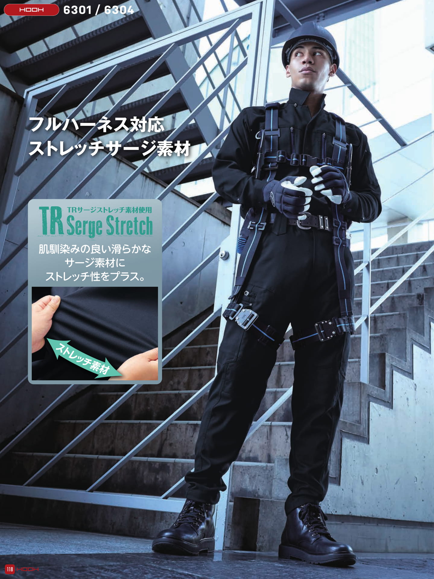 Page 120（120ページ目）