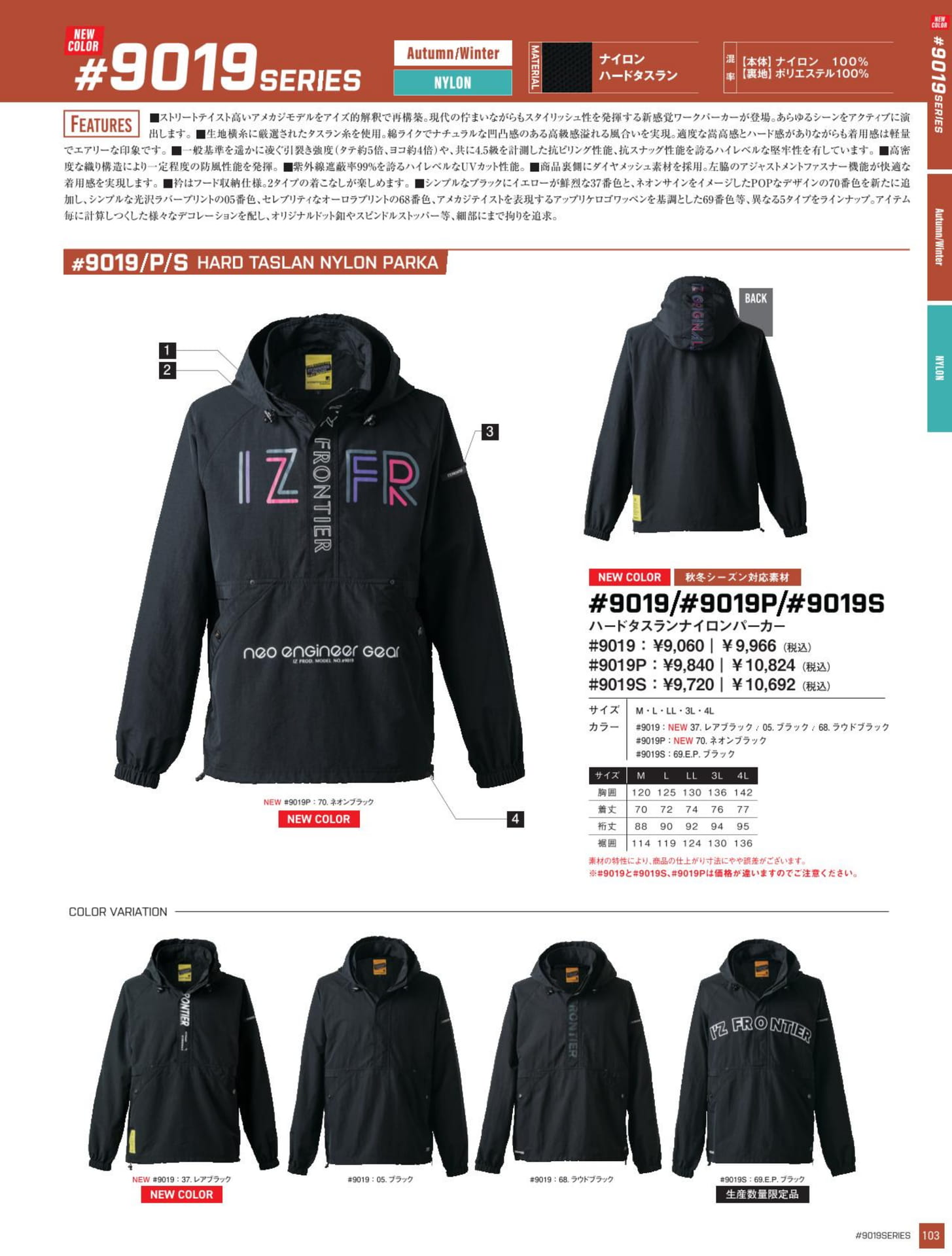 ページ（105ページ目）