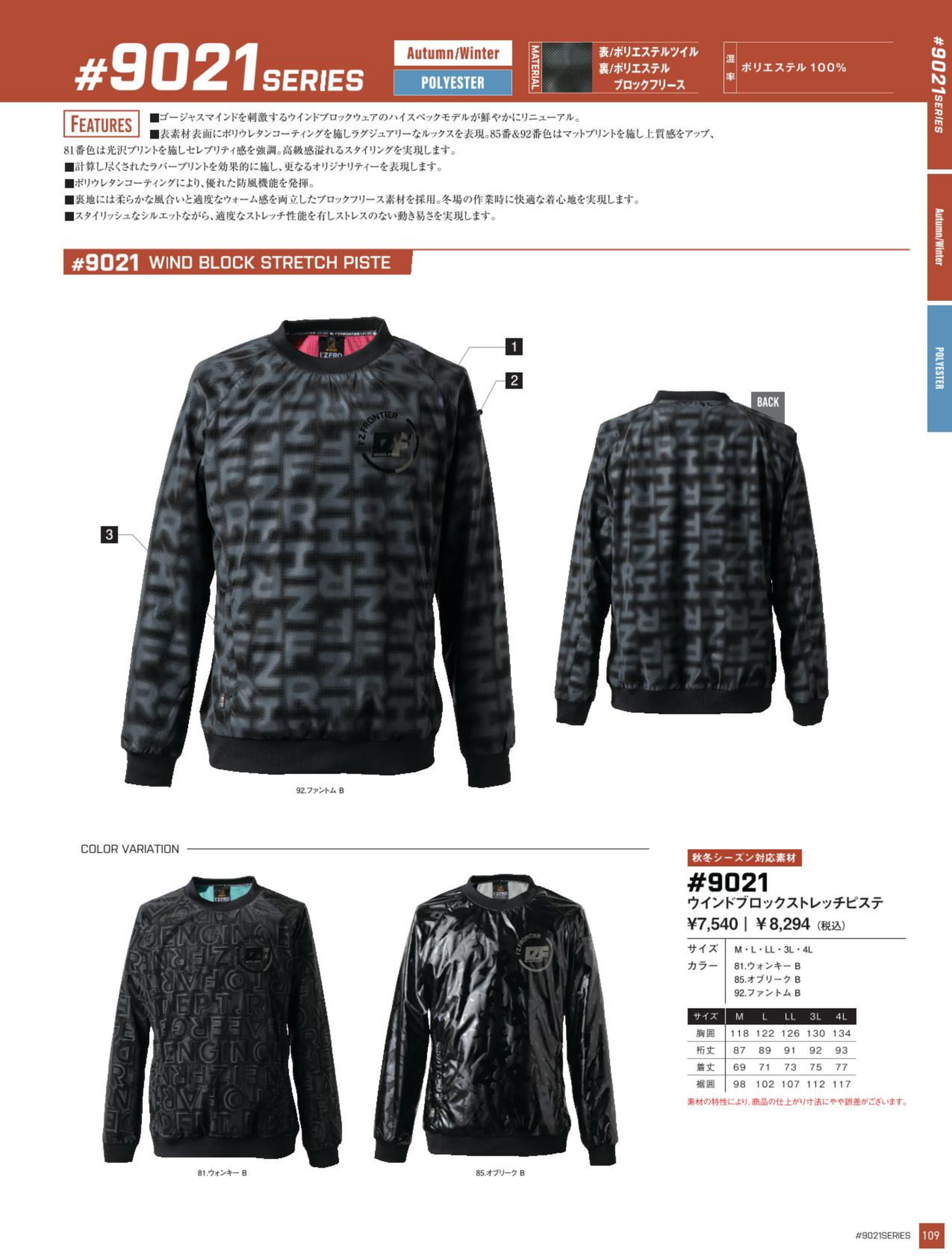 ページ（111ページ目）