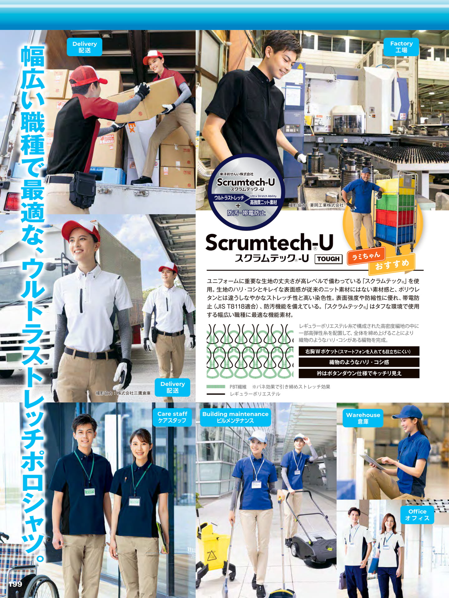 Page 200（200ページ目）