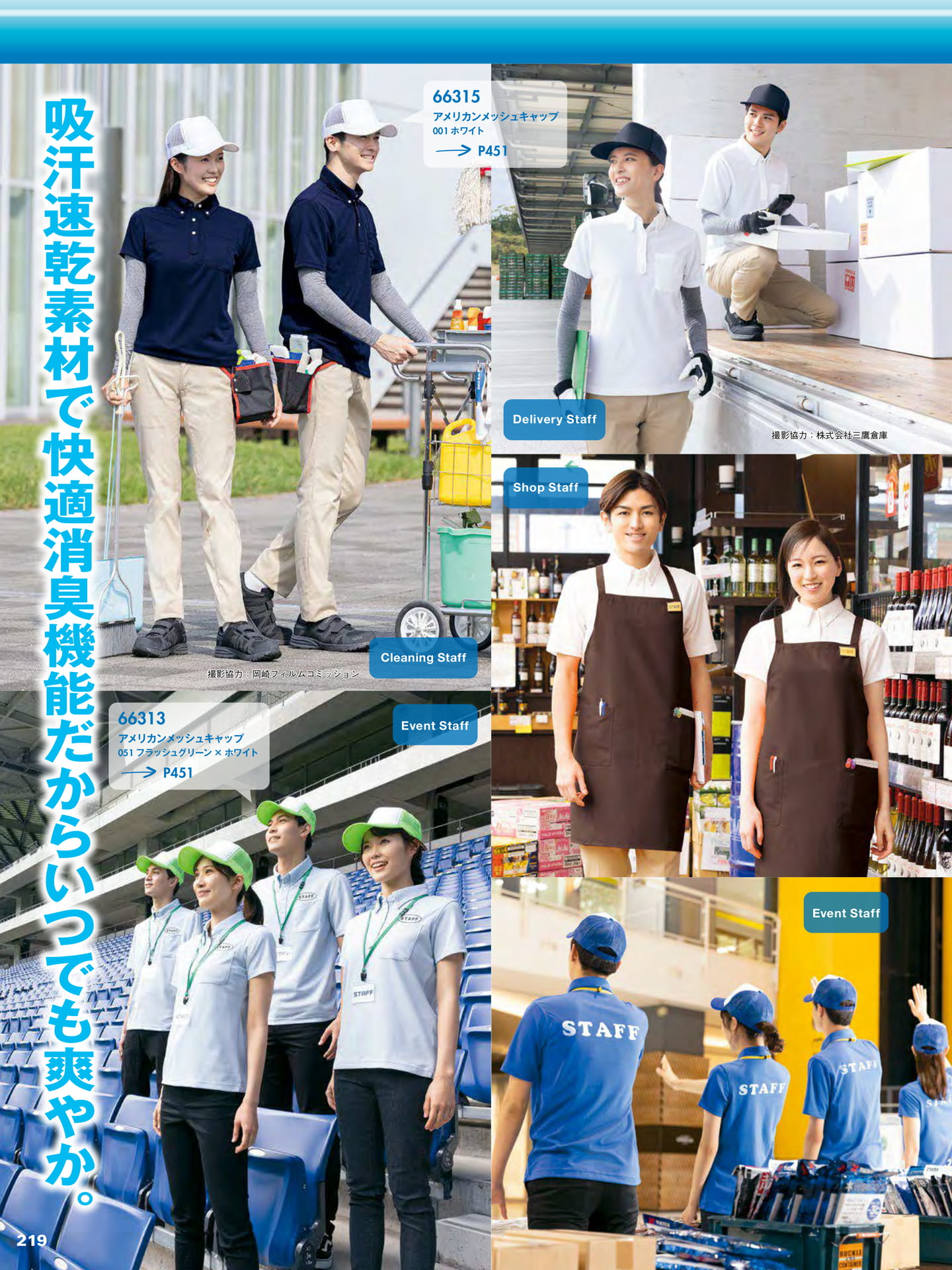 Page 220（220ページ目）